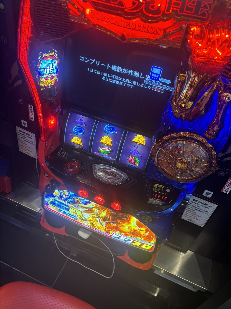 sakura02033's tweet photo. 人生、初コンプリートでした https://t.co/G6jo5sgwo7