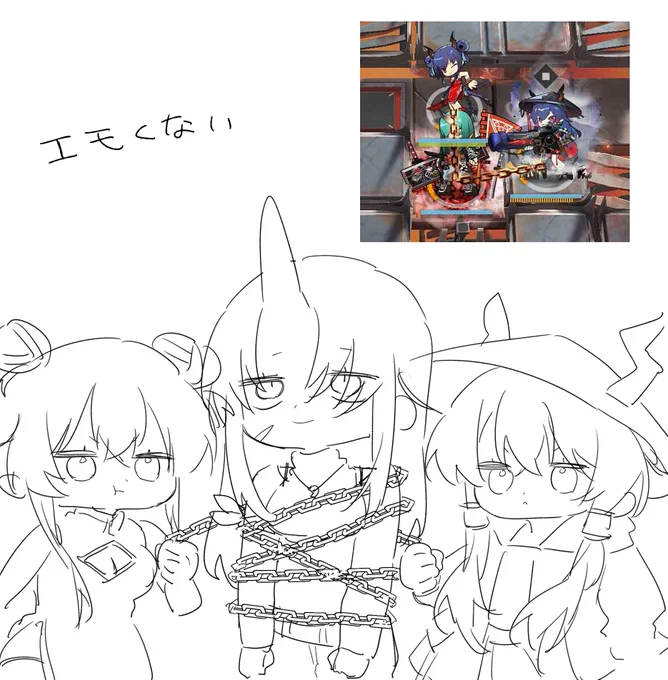 本編まだ読んでないくせに…… 