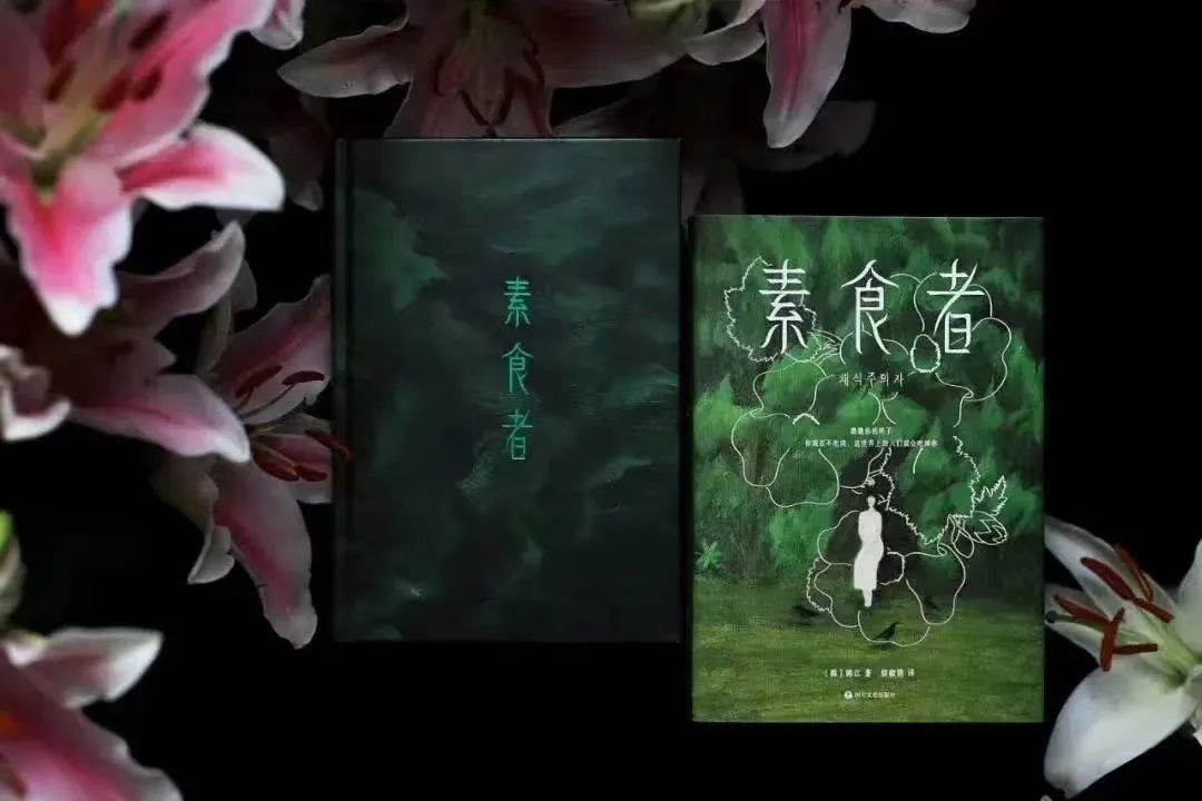 韩江的其它作品有简体中文版，《少年来了》只有繁体中文版。