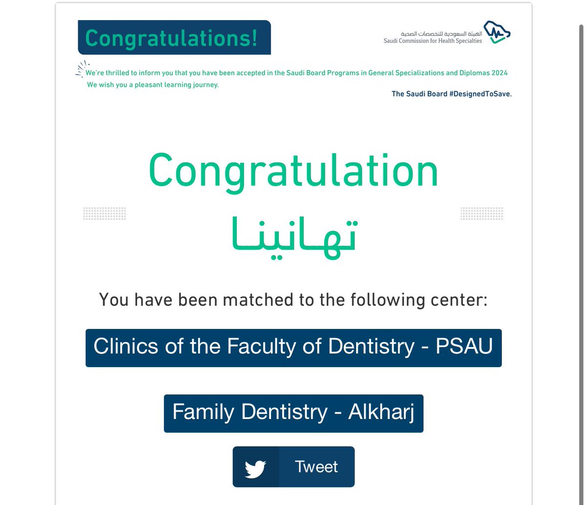 wael alanazi 🦷 tweet media