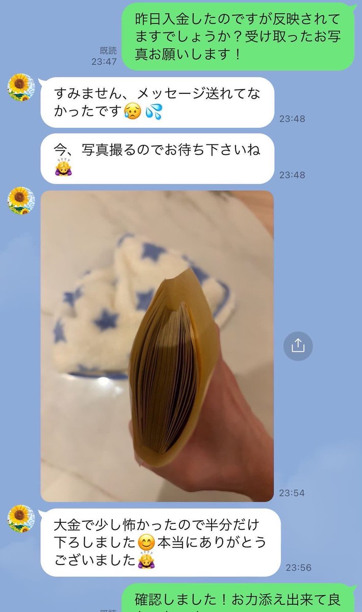 Mi_L96's tweet photo. ⚠️一度も貰ってない人へ ⚠️

LINEで配ってるので連絡欲しいです！

LINE【 https://t.co/eLS1jHJI7q 】
リンクをタップして連絡下さい

※通知オンの方から振り込みます https://t.co/QFZNrY2uW3