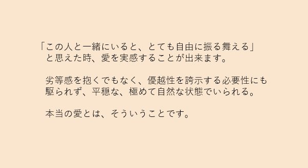 RYOJI_PORSCHE's tweet photo. アドラーの教えのなかで、個人的に一番刺さった言葉。 https://t.co/KfLYHSfIxY