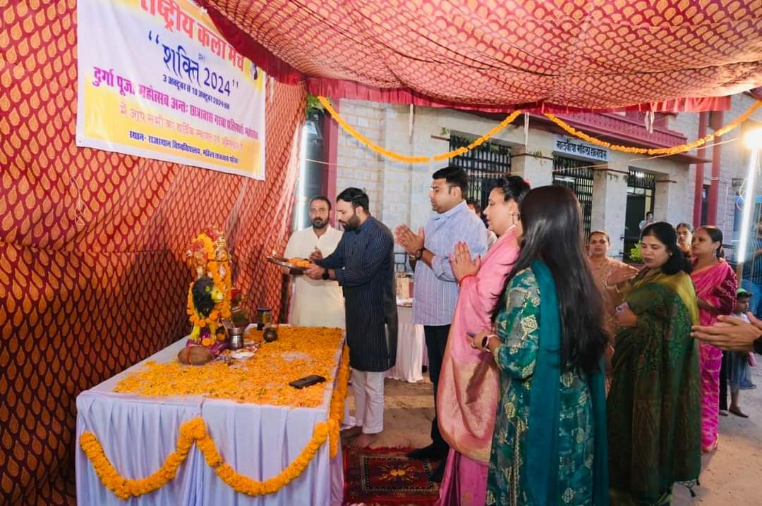 ABVPRaj's tweet photo. जयपुर प्रांत में राष्ट्रीय कला मंच जयपुर महानगर द्वारा दुर्गा पूजा महोत्सव एवं अंतर छात्रावास गरबा प्रतिस्पर्धा "शक्ति 2024" का आयोजन किया गया जिसमें अभाविप जयपुर प्रांत संगठन मंत्री श्री @PuranShahpura विशेष रूप से उपस्थित रहे।
#ABVPRaj https://t.co/9jDavY5cag