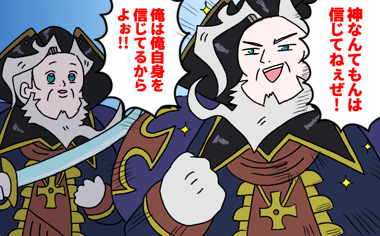 偽レジライ
#FGO 
