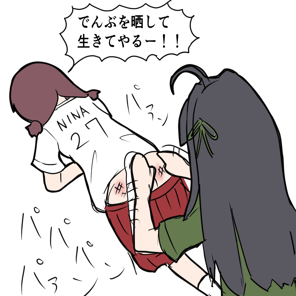 ドラムの日 