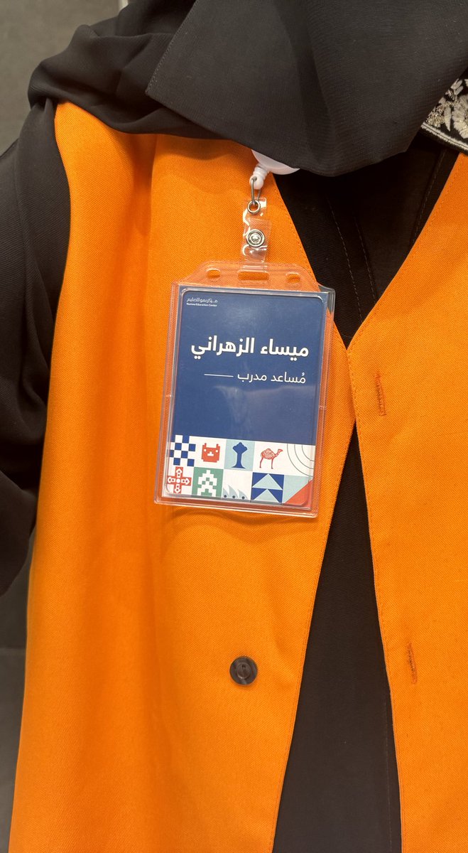 ميساء | MAISA🧠 tweet media