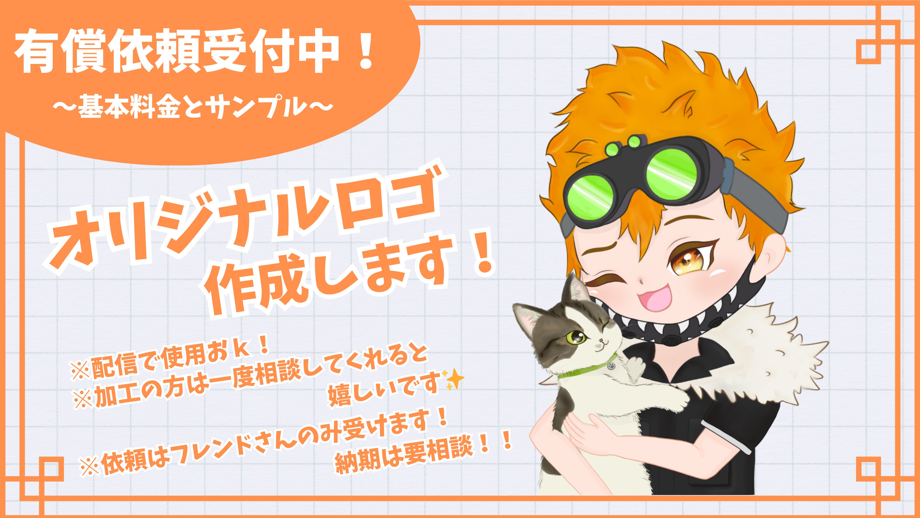 とろちゃん ととろ☁️🐉🦈💫 (@totoro73354759) / X