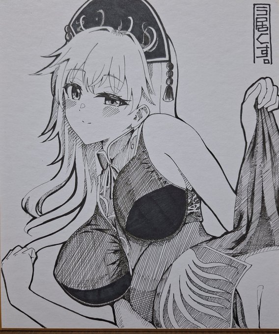 というわけでちゃんと最後まで仕上げた純狐さま。 