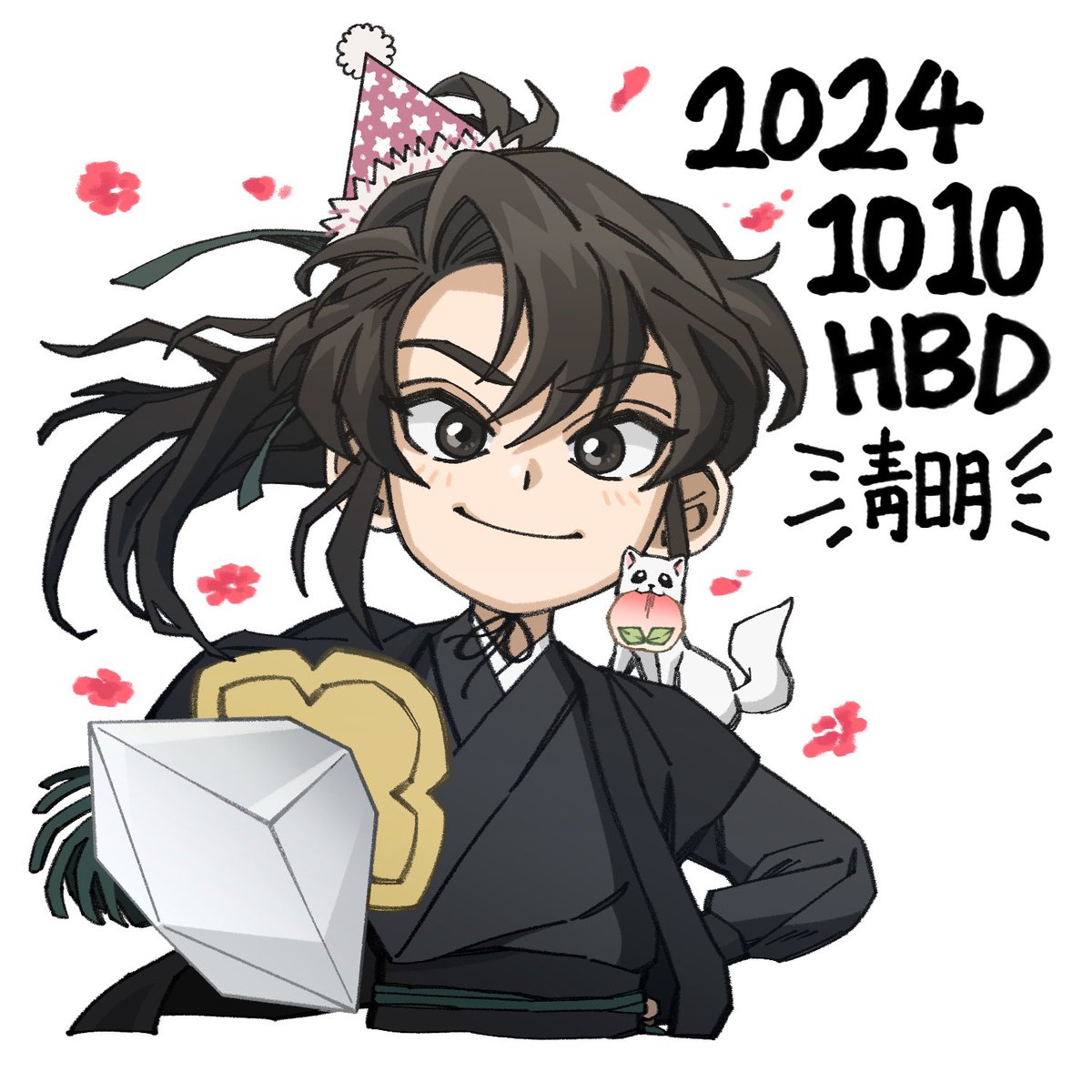 #네가_지켜낸_청명한_세상이야