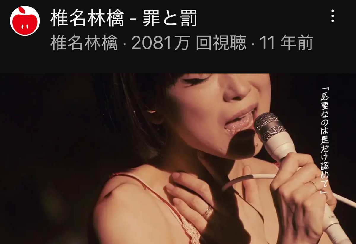 セクシー田中さん8 - Search / X