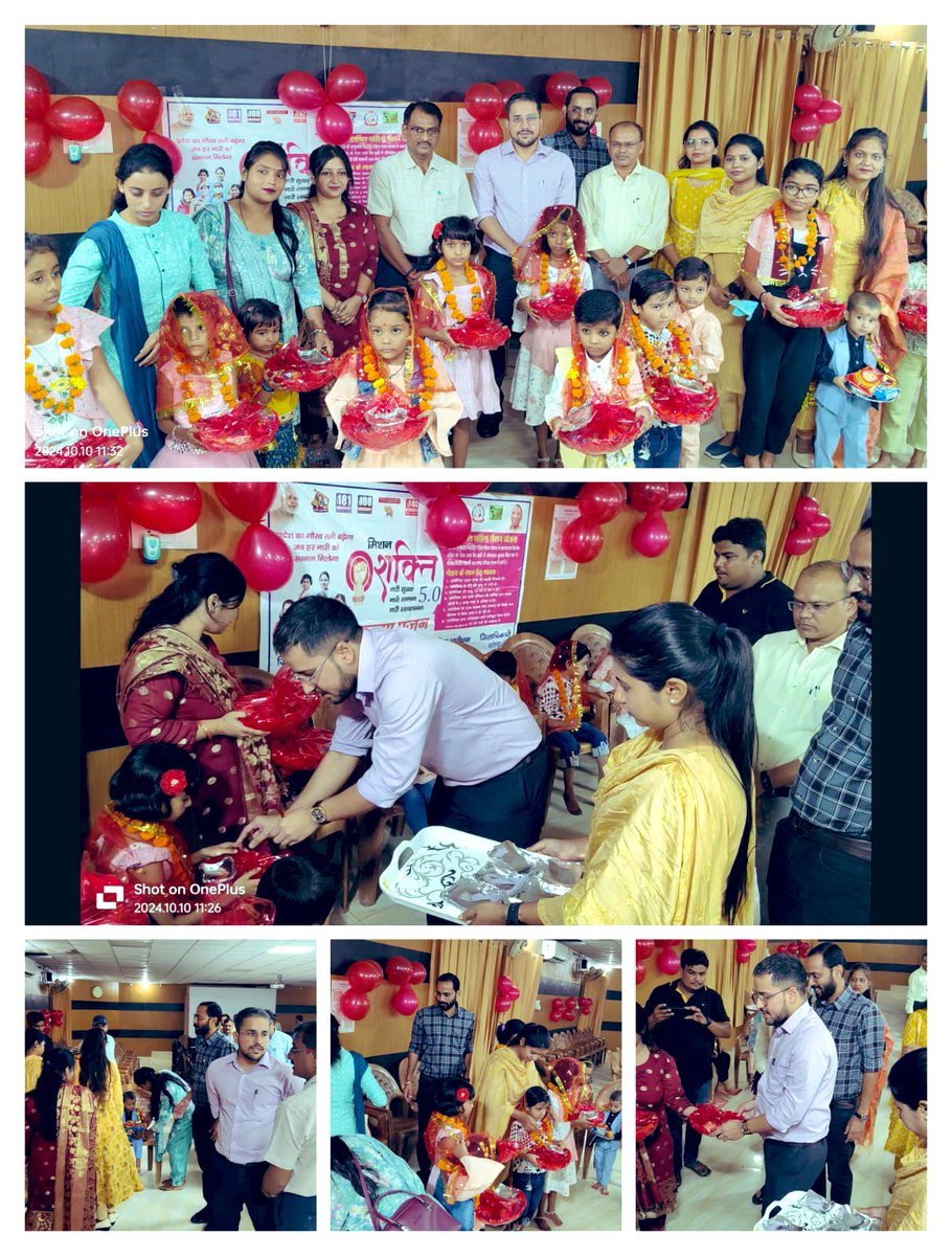 मिशन शक्ति 5.0 के तहत जनपद फतेहपुर में मुख्य विकास अधिकारी महोदय द्वारा “विशेष कन्या पूजन” किया गया। इस अवसर पर जिला विकास अधिकारी, जिला प्रोबेशन अधिकारी उपस्थित रहे।
#MissionShakti 
<a href="/UPMahilaKalyan/">UP Mahila Kalyan</a>