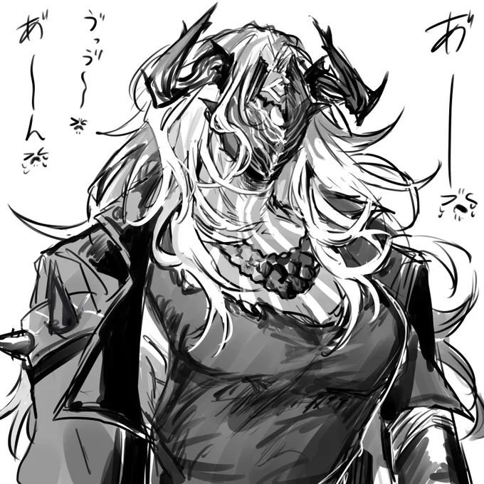 スカーアイ… 