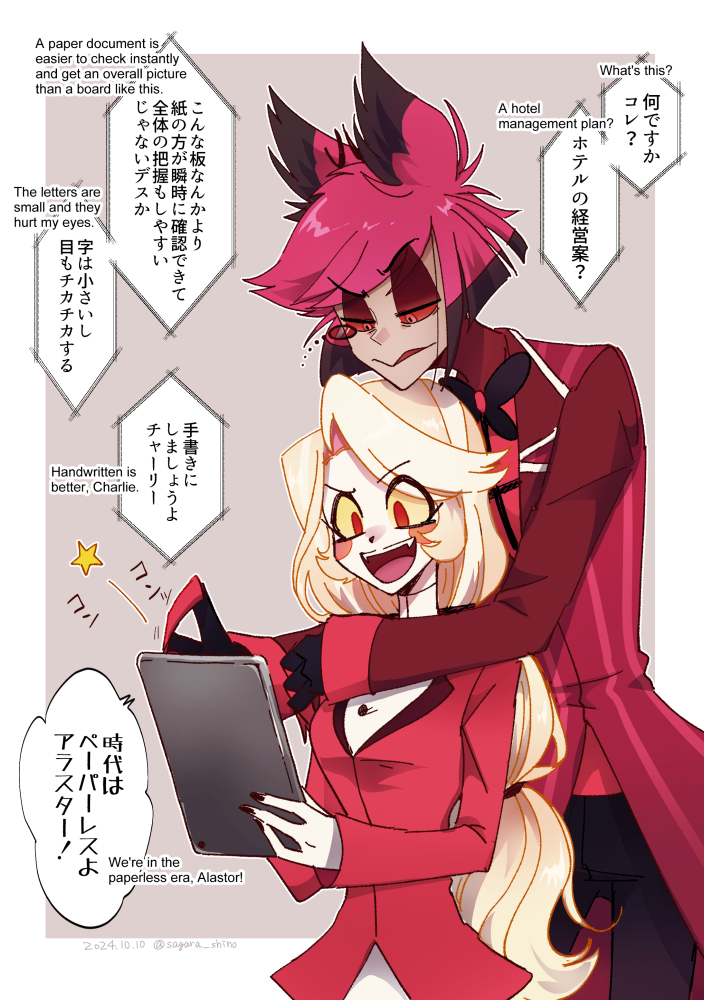 🦌🌈 この後結局使いこなせなくて…あるいは🦌がこっそり壊して、手書