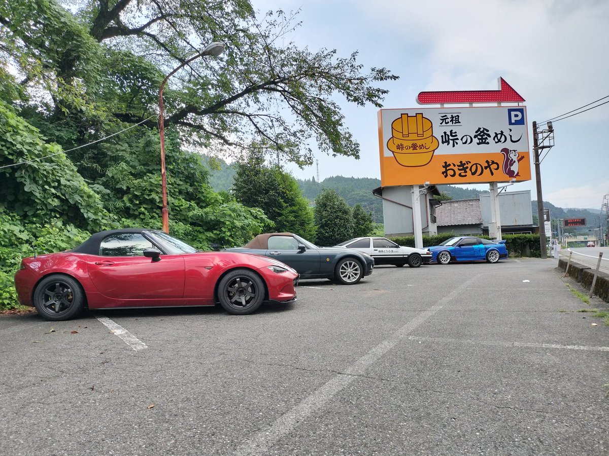 w8_rf6's tweet photo. 自分の車で来れた〜 https://t.co/ElRbOuNqxM
