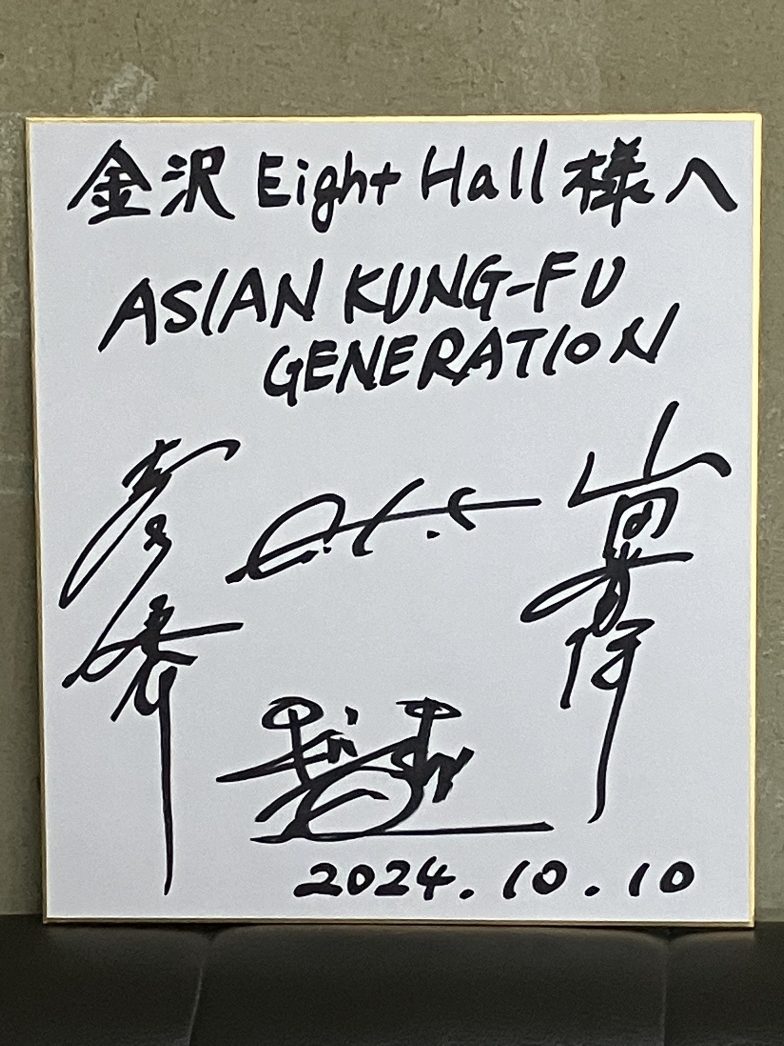 ASIAN KUNG-FU GENERATION サイン入り $_12.JPG?set_id=880000500F