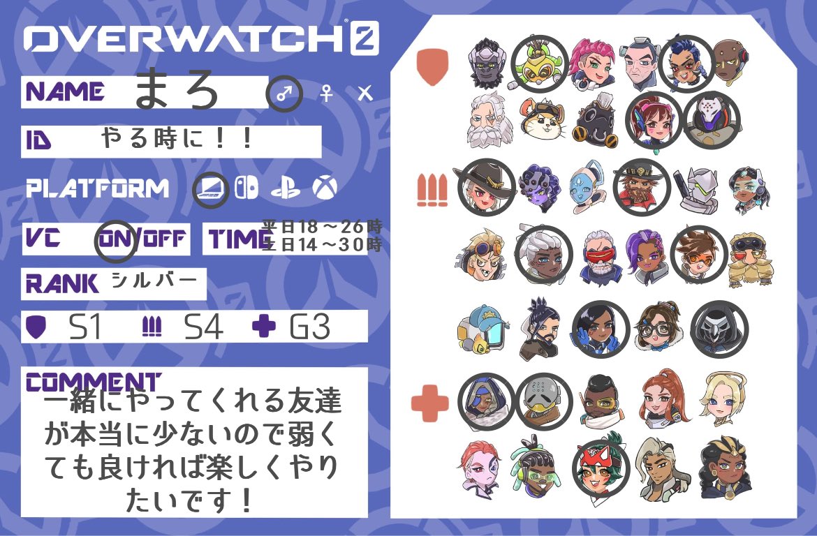 まろ tweet media