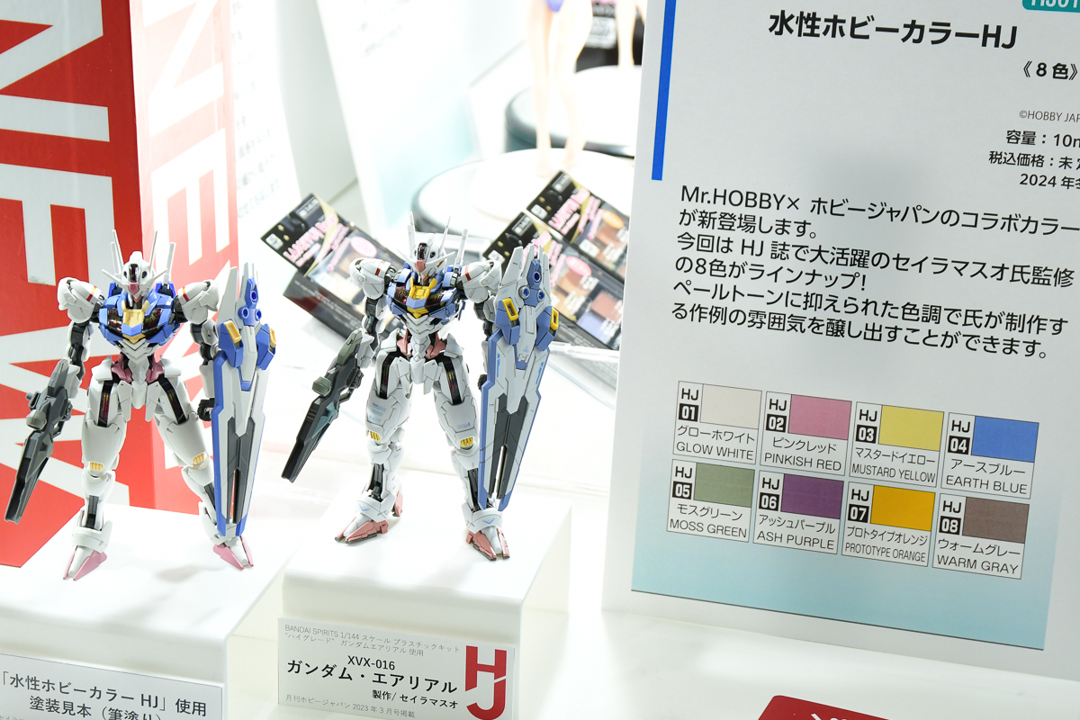 水性ホビーカラーHJ」発売決定！ 第1弾はセイラマスオ氏監修のペール