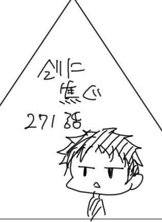 ネームに描いてる小さいやつ 