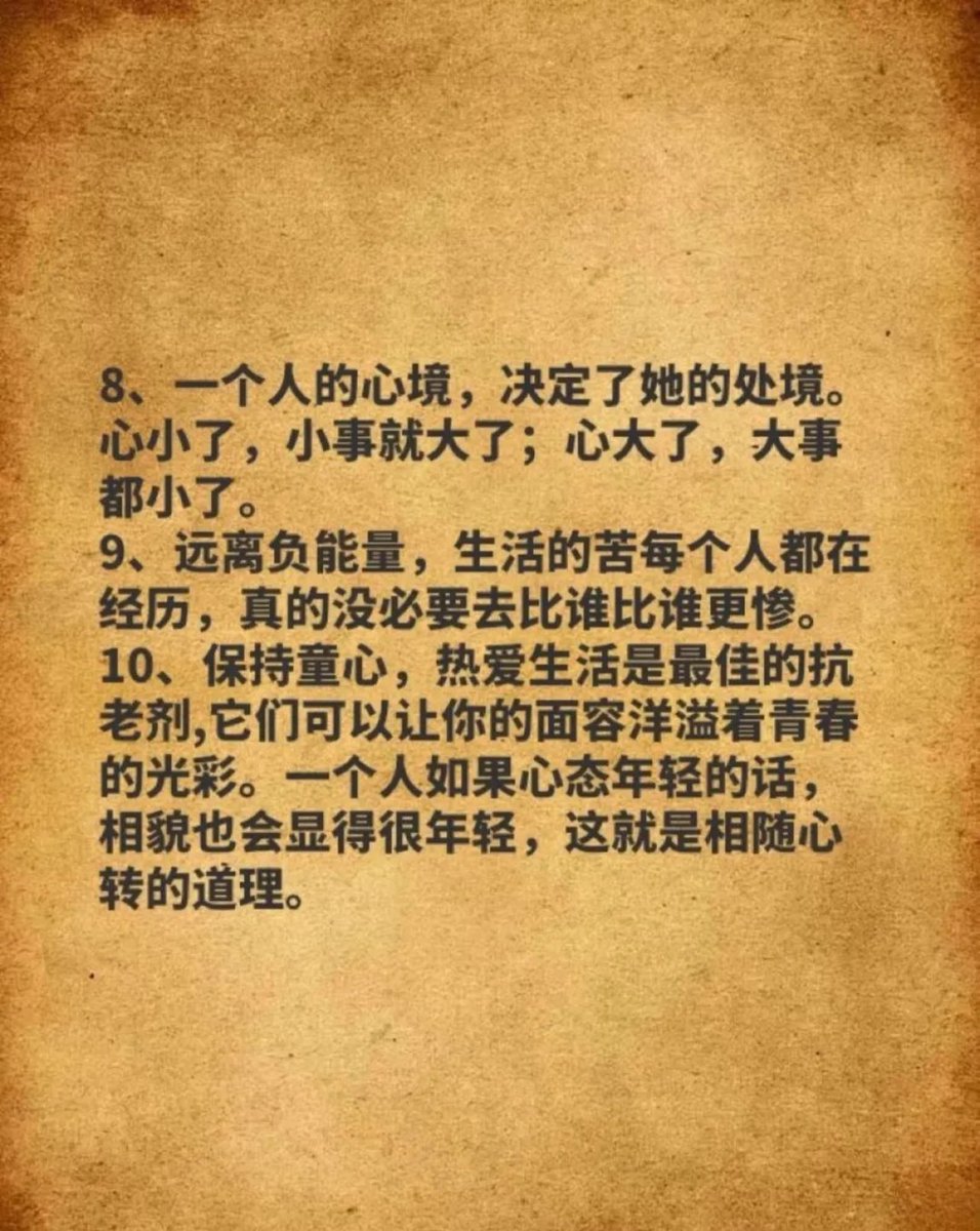 越来越好看的容貌玄学