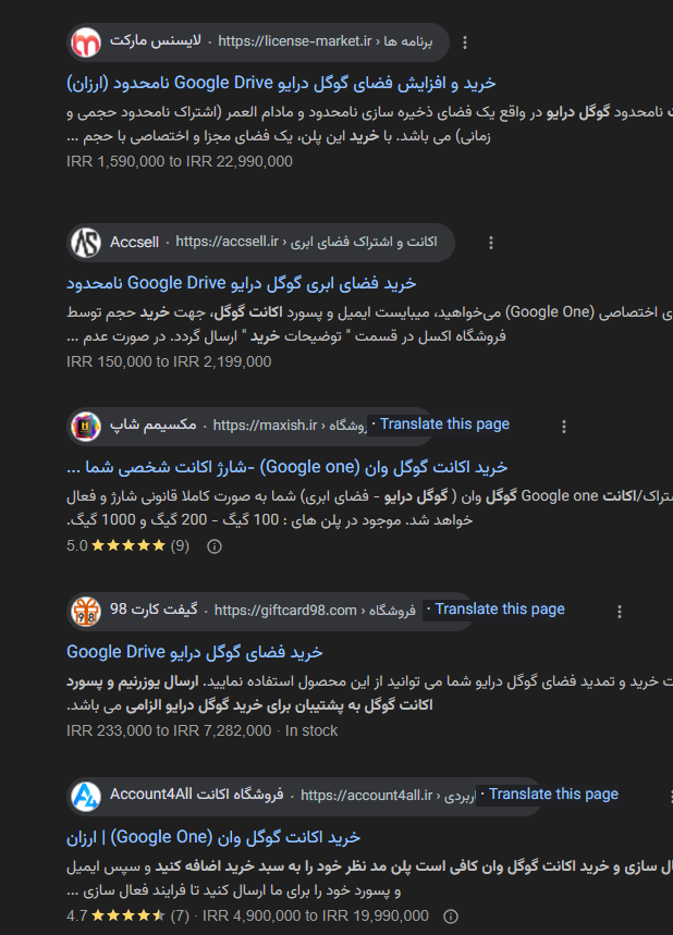 AshkanRmk's tweet photo. بچه ها واسه خرید storage بیشتر برای google drive از ایران کدوم سرویس رو پیشنهاد میدین؟
این چندتا رو توی توییتر همه فقط فحش دادن و میگن پولاشونو خوردن ... https://t.co/QqEhWRtb7X
