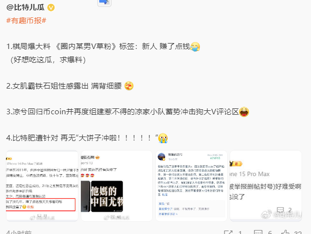 草粉的不知道跟我知道的是不是同一个人📷 https://t.co/yWQMxAgx4J