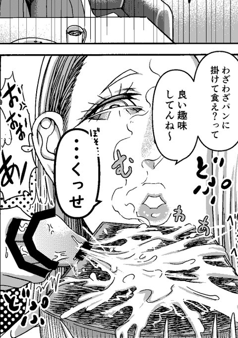 ギャルに
「・・・くっせ」って臭がられることにより
得られる成分があるんじゃ!

・・・ワシにはあるんじゃ 