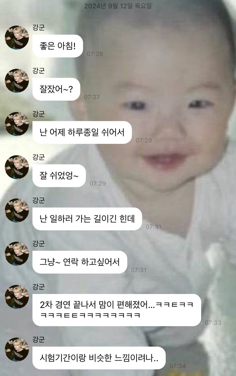 9월 6일 2차경연 녹화 전 마지막 버블한 날 
9월 12일 2차경연 녹화 후 처음온 버블

ㅠㅠㅠㅠㅠㅠㅠ 전부 다들 민희 안아 ㅠㅠ
잘했어 민희야 기특해 네 부담 네 걱정 전부 다 같이 견뎌주고싶어..