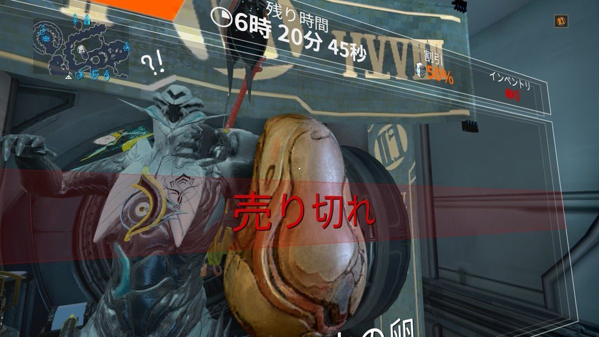 comilly's tweet photo. ログイン画面のKoumeiは浮世絵ぽくてよいな。

#warframe #最近の出来事 https://t.co/VzfP8oxsrL