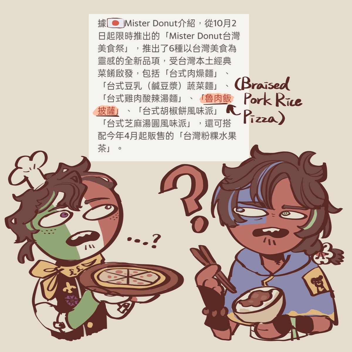 drawing_LDN's tweet photo. ( ﾟдﾟ)

#countryhumanstaiwan #countryhumansitaly
#CountryHumans #ch https://t.co/YB8nOKYn6b