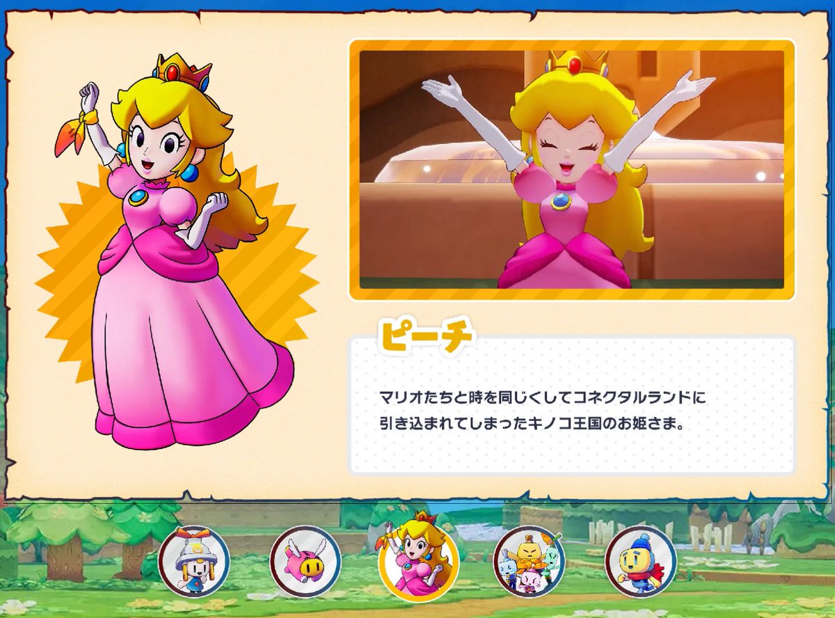 💗Mario and Luigi brothership website Princess Peach bio section
