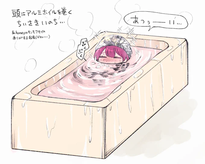 (かわいい…) 