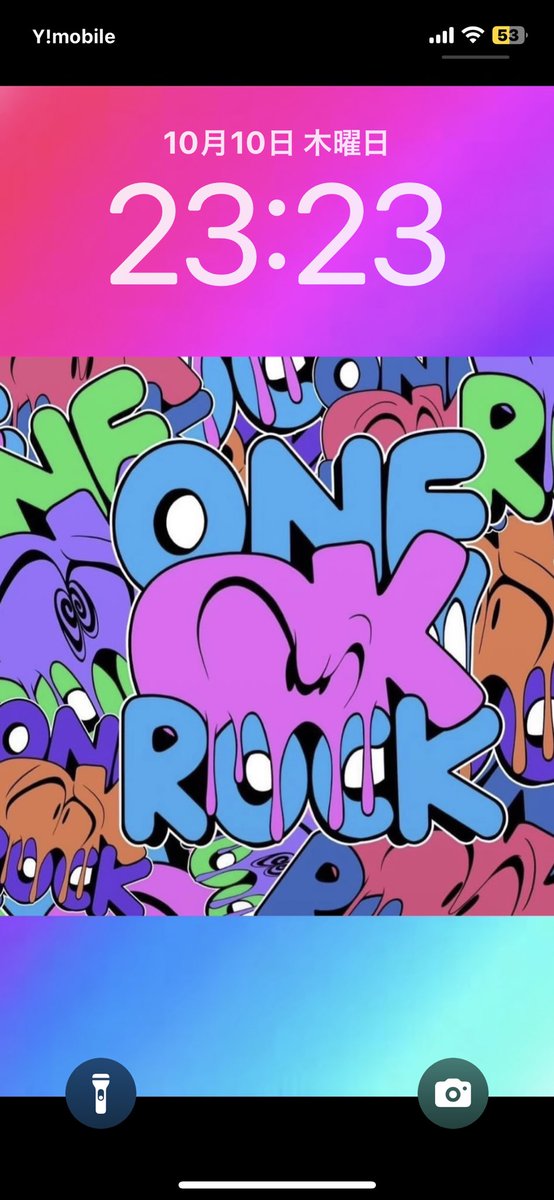 taitai_m_ONE's tweet image. 壁紙よし🎶🎵