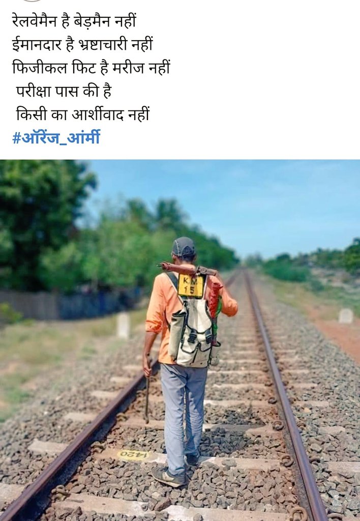 #Ldce_Open_To_All
#Justice_For_Trackman #Ldce_Open_To_All
अब समय की यही पुकार है ट्रैकमैन को भी  LDCE का अधिकार है।
ट्रैकमैन आज भी महादलित है
<a href="/AIRTU8/">AIRTU राष्ट्रीय अध्यक्ष नरेंद्र पांचाल</a> <a href="/airnewsalerts/">All India Radio News</a> <a href="/abhisar_sharma/">Abhisar Sharma</a>
<a href="/RahulGandhi/">Rahul Gandhi</a> <a href="/PMOIndia/">PMO India</a>  <a href="/aajtak/">AajTak</a> <a href="/AshwiniVaishnaw/">Ashwini Vaishnaw</a> <a href="/vijaykbandhu/">Vijay Kumar Bandhu</a> <a href="/INCIndia/">Congress</a>