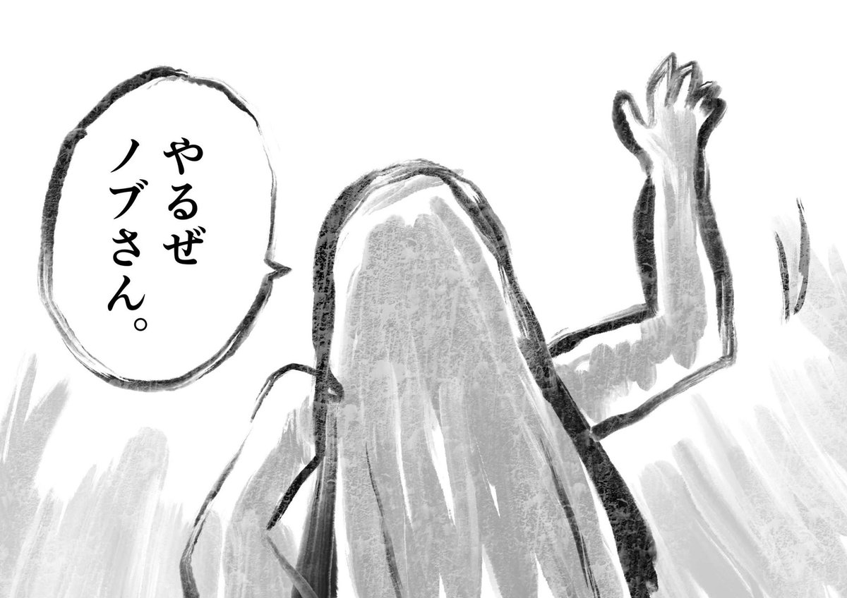 @Nobu612020 