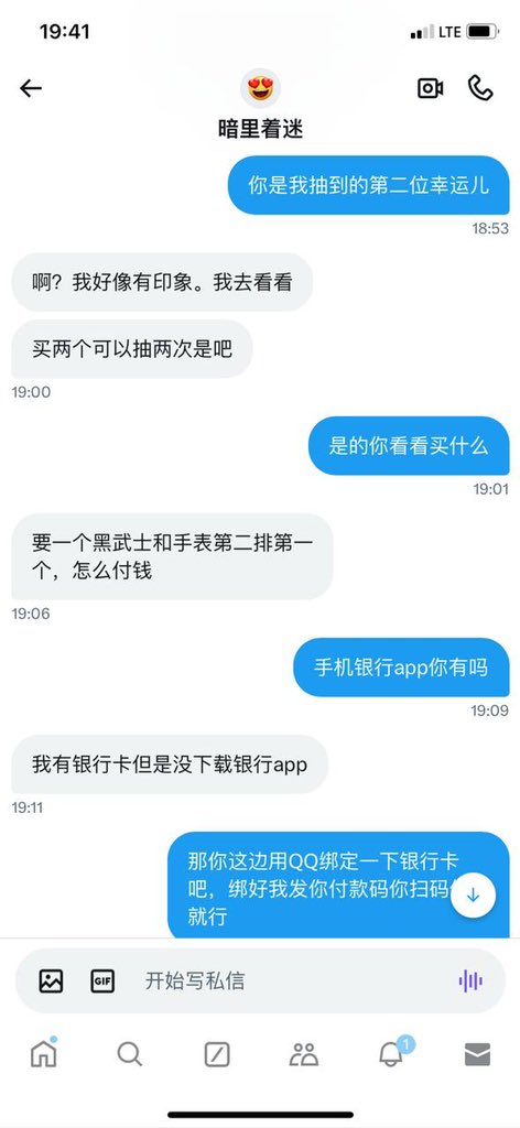 梦回唐朝 tweet media