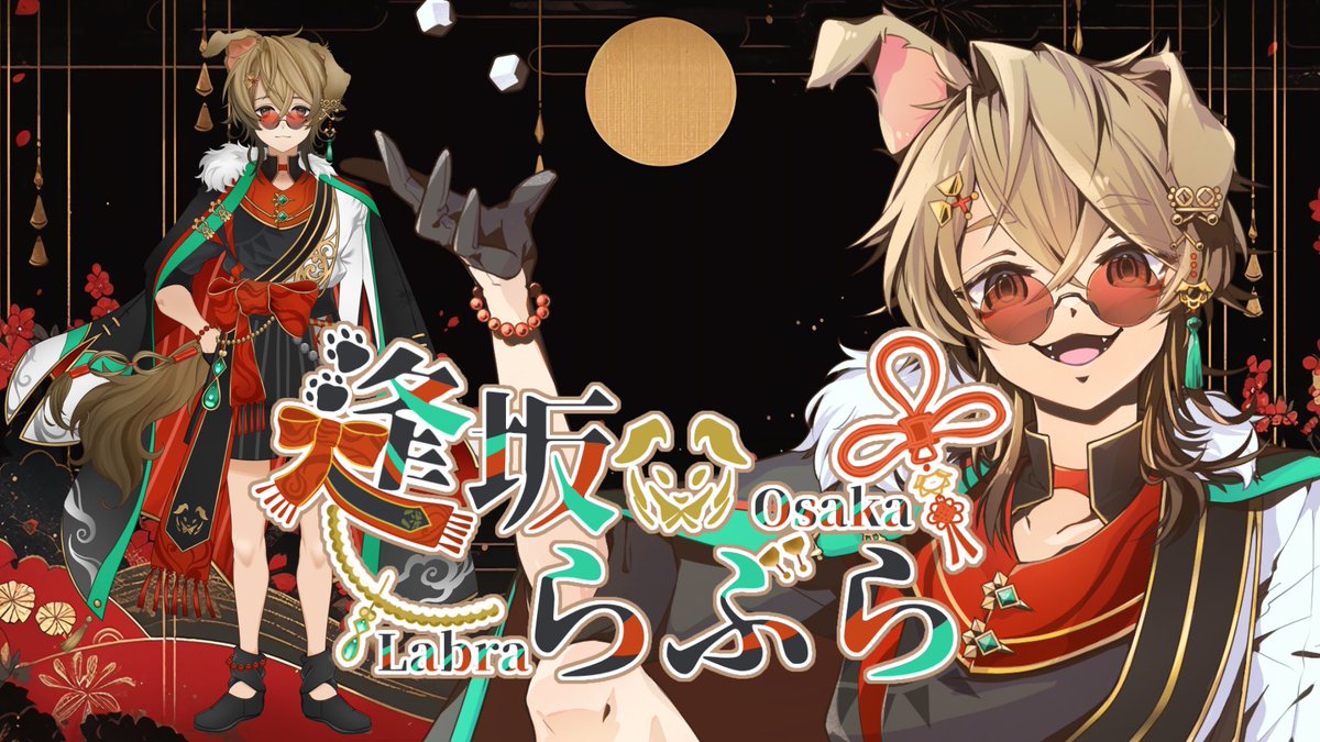 26兎 (@26_Csagi) / Posts / X