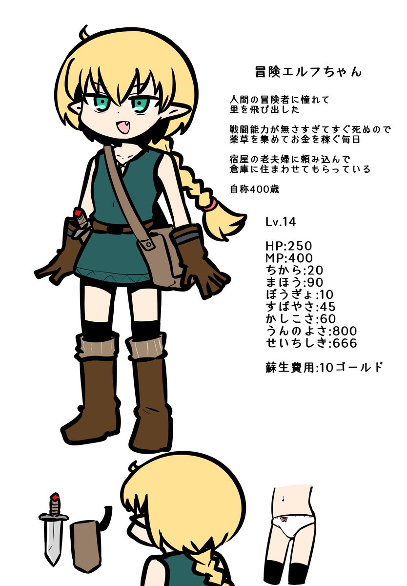 ちょいリョナ触手です☺️ 