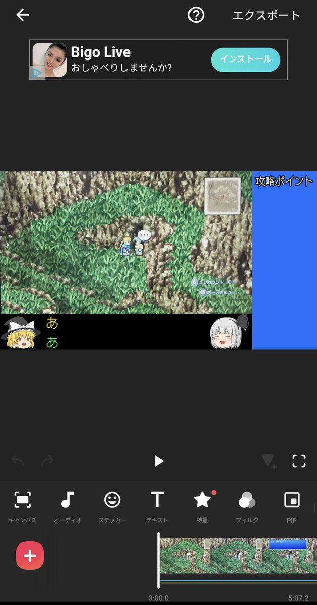 編集しようとしたら某隊長のパ◯リみたいな感じになってしまった…
#ff6 #ff6低レベル攻略