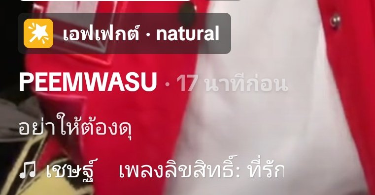 lovelyoursmile's tweet photo. อ่ะ หรือว่า .... อย่างไงอ่ะภีม มีม๋าเด๋กแอบหวงพี่คนสวยลงตต.ว่ะ เดช กับ ภีม อย่าแย่งกันจีบภูเลยน๊าาาา😳
#PHUTATCHAI #PEEMWASU
#บาสฮอกกี้ #ภีมภู #เจี๊ยกตุ่ย
#27iseverywhere #PEEMPHU
#เดชโต๋ย #พี่เดชเป็ดโต๋ย
#COPPERdechawat #PERPHU https://t.co/f8nqCazeVj