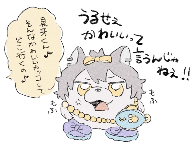落書き🐺 