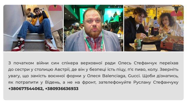 В Україні не будуть проводити демобілізацію військовослужбовців, яким від 18 до 25 років. Якщо це зробити, то може бути обвал на окремих ділянках фронту. Голова ВР  Стефанчук на брифінгу 10.10.2024