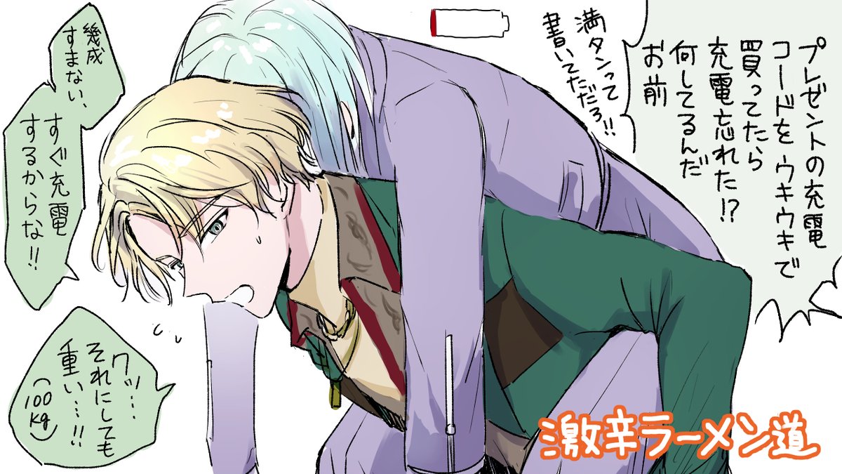 curari_E's tweet photo. きにゃり誕rkgk　夕班ペアまとめ
⚠︎捏造とか沢山 https://t.co/gwYOULKW4p