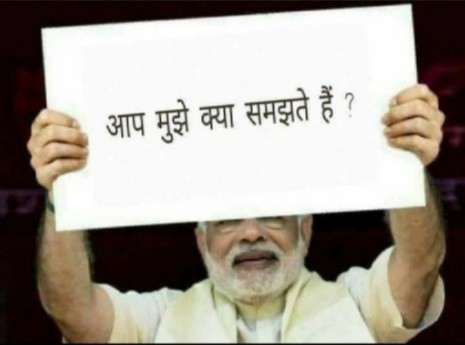 देश ने नहीं ईवीएम से चुना हुआ प्रधान मंत्री