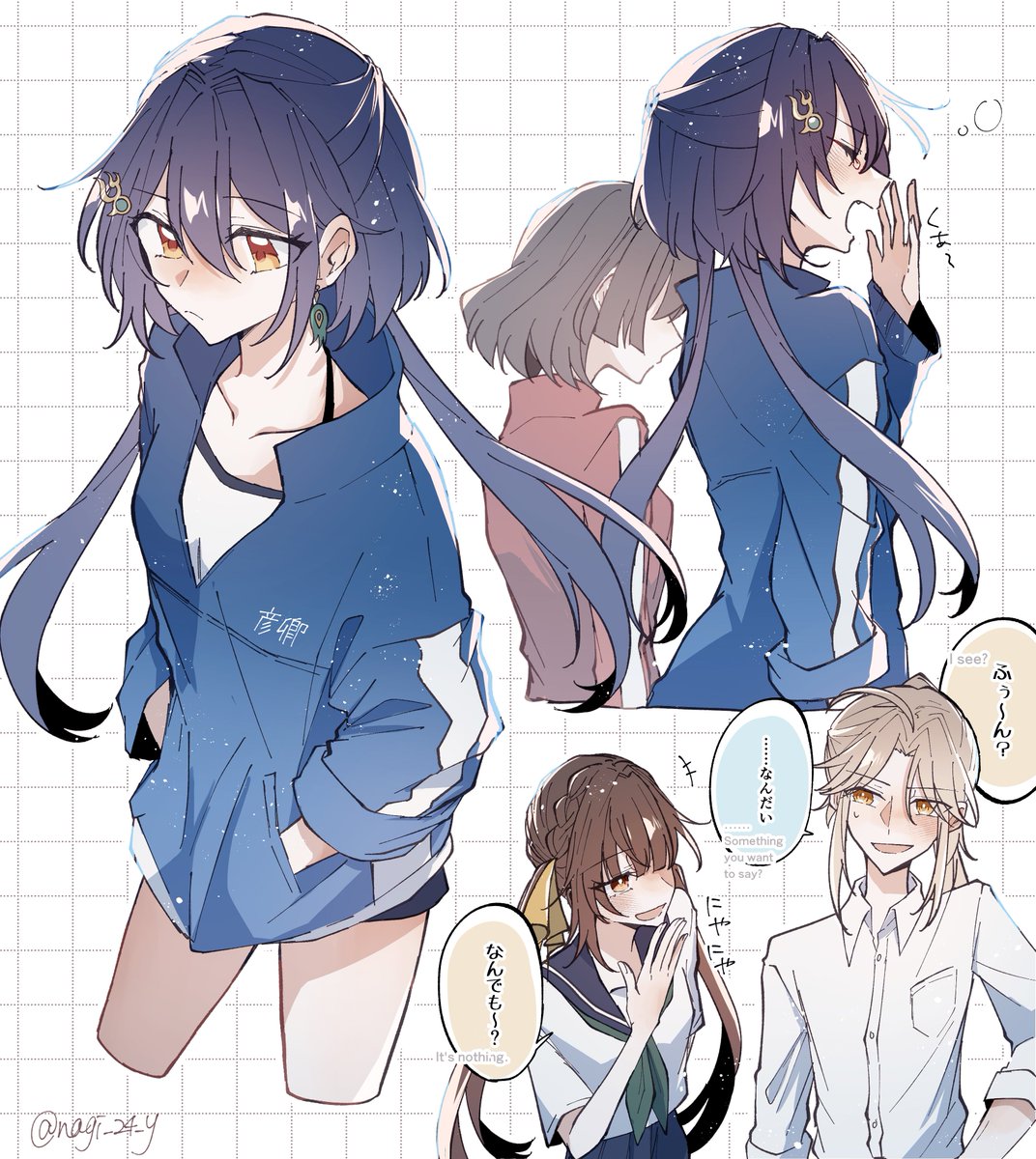 彦雲　らくがき
⚠︎学パロ
 #yanli