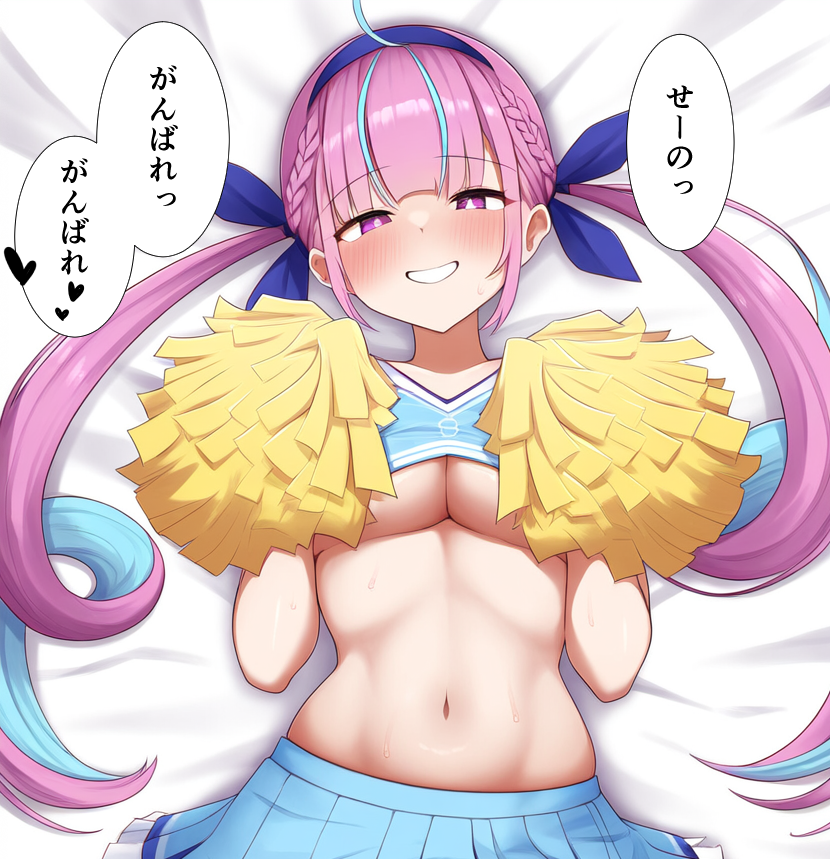 いっぱい応援してくれる あくたん
支援サイト更新しました! 