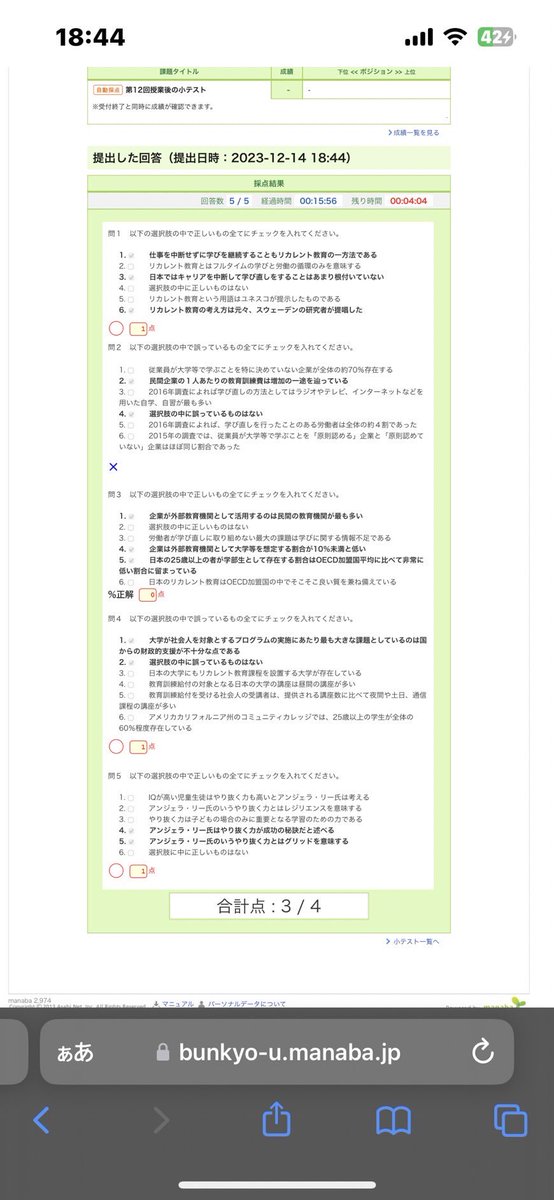suzu_33o's tweet photo. @sue_og190 これだけしか見つからなかったんですけどよければ！ https://t.co/9BrEt2DLRI