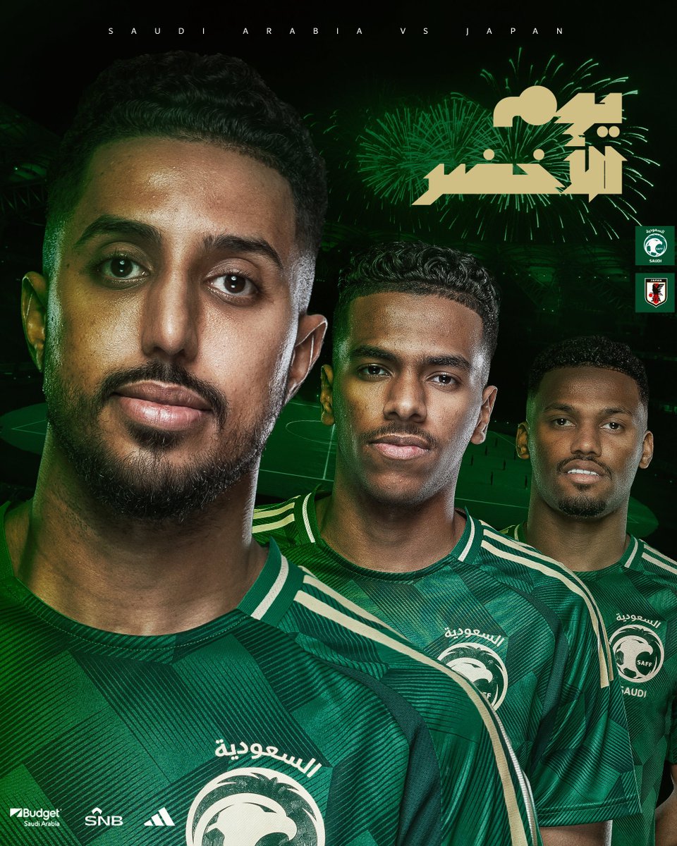 🟢 مسابقة 🟢
على اشتراك بي ان كونكت سنة توقع نتيجة مباراة اليوم: 

🇸🇦 السعودية Vs اليابان 🇯🇵 .
 رتويت لهذه التغريدة 🔁
السحب بعد المباراة مباشرةً.