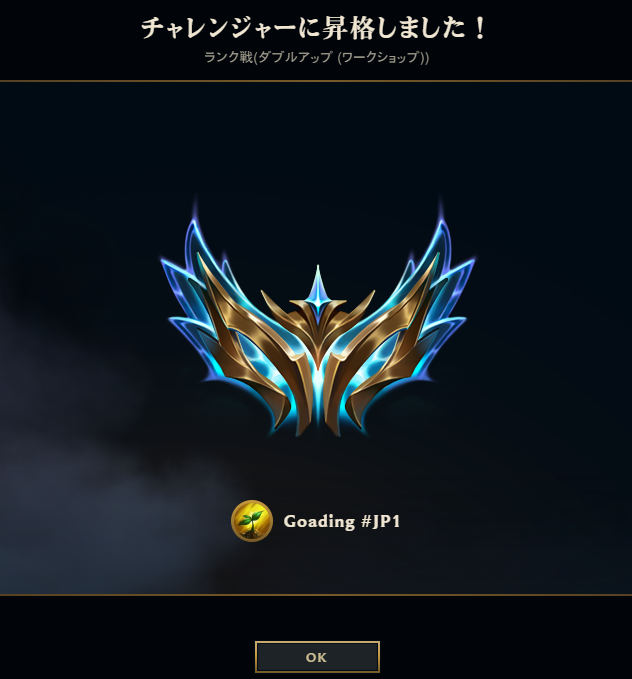 RG_Goading's tweet photo. ダブルアップでチャレになった！✌ https://t.co/QuXCL6DyBe