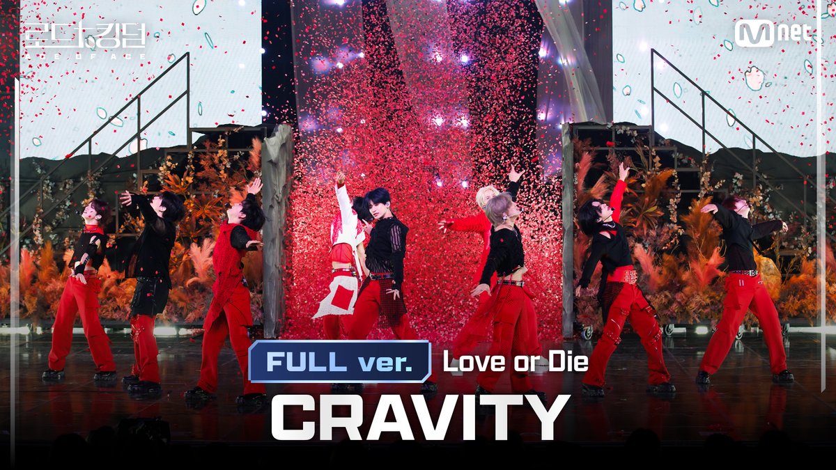 [🎥]
[#로드투킹덤_A/풀버전] CRAVITY(크래비티) - ♬ Love or Die @ 2차전 Full ver.
(출처: #Mnet K-POP)
⠀
▶ youtu.be/08AjPud2Mpk
⠀
#CRAVITY #크래비티
#로드투킹덤 #ROADTOKINGDOM
#Love_or_Die