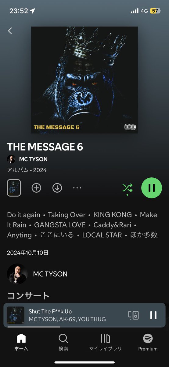 xv_yaa's tweet photo. 今回も最高❤️‍🔥 #MCTYSON https://t.co/hnwxndYdTy